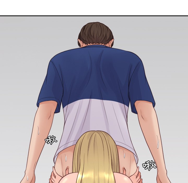 《奇奇怪怪的女友》漫画 第25章