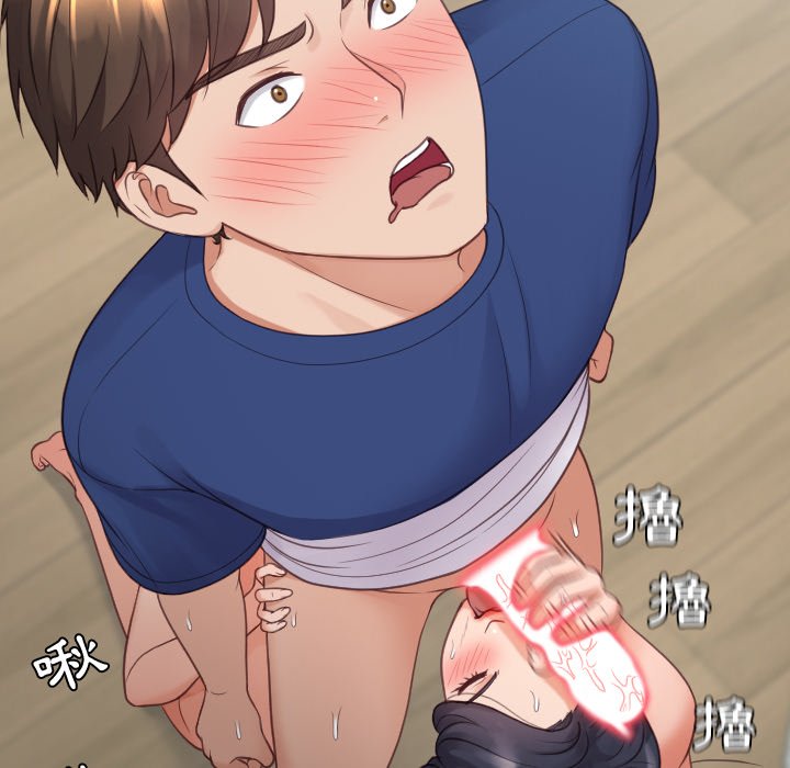《奇奇怪怪的女友》漫画 第25章