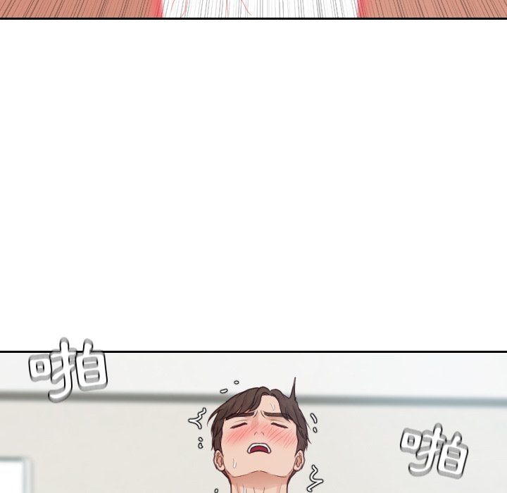 《奇奇怪怪的女友》漫画 第25章