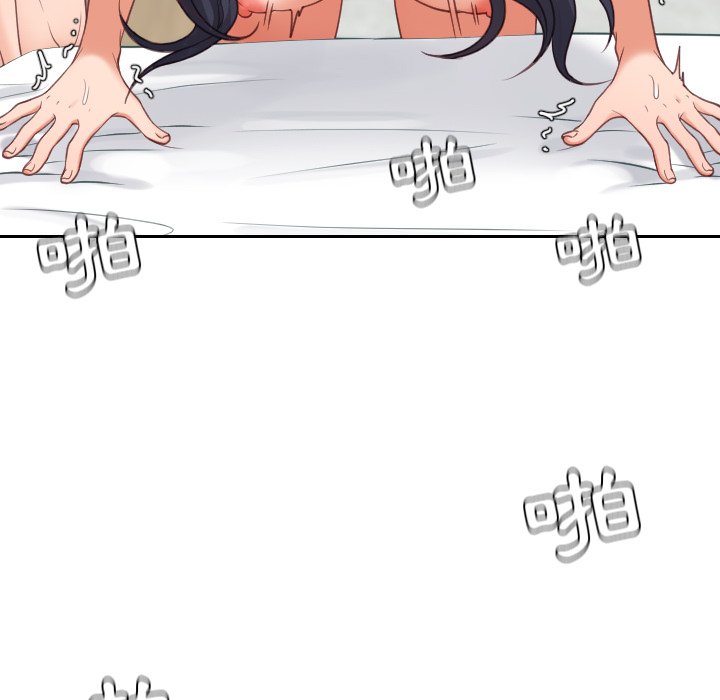 《奇奇怪怪的女友》漫画 第25章