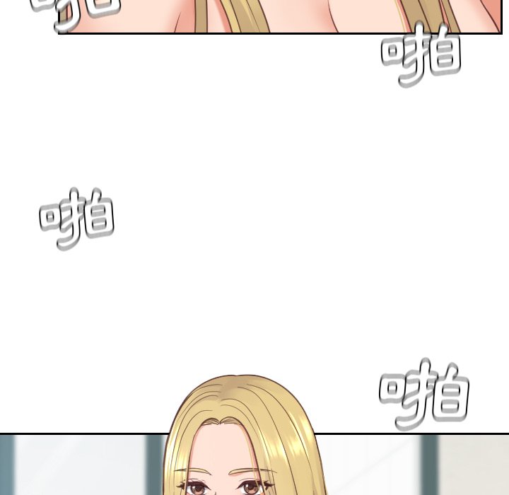 《奇奇怪怪的女友》漫画 第25章