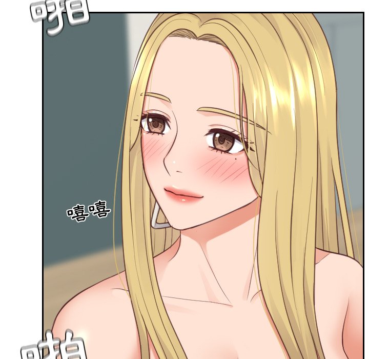 《奇奇怪怪的女友》漫画 第25章