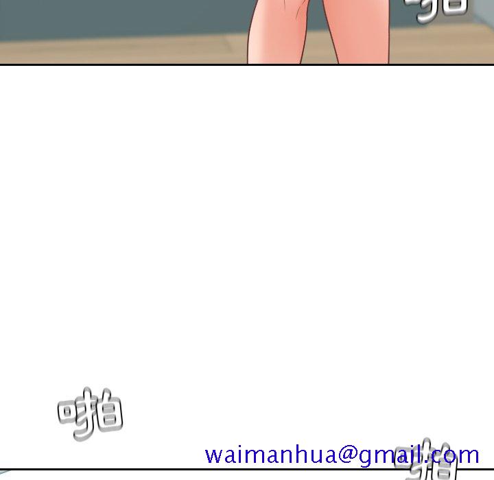 《奇奇怪怪的女友》漫画 第25章