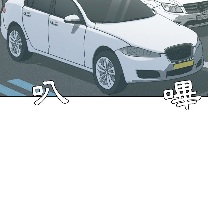 《奇奇怪怪的女友》漫画 第25章