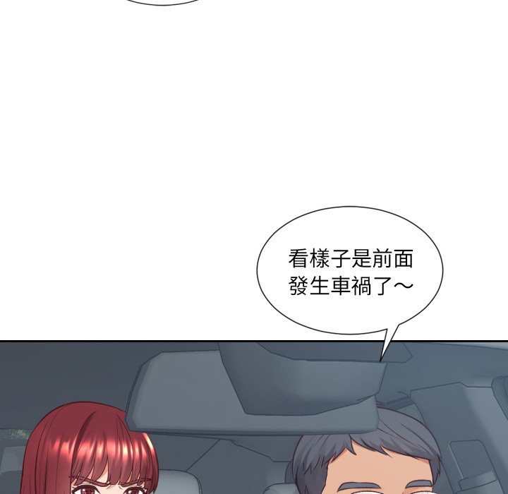 《奇奇怪怪的女友》漫画 第25章