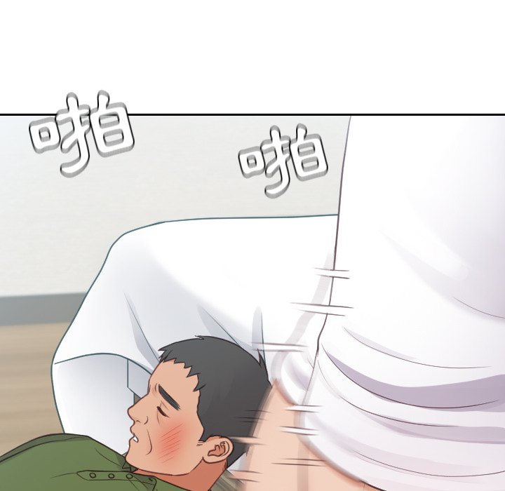 《奇奇怪怪的女友》漫画 第26章