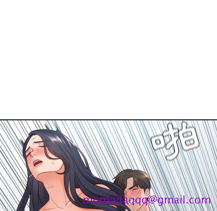 《奇奇怪怪的女友》漫画 第26章