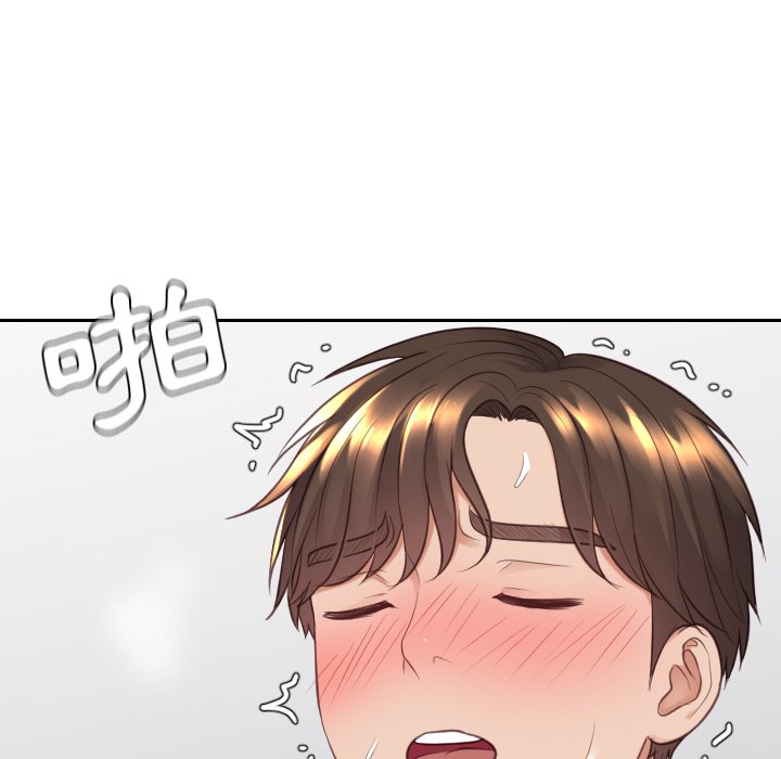 《奇奇怪怪的女友》漫画 第26章