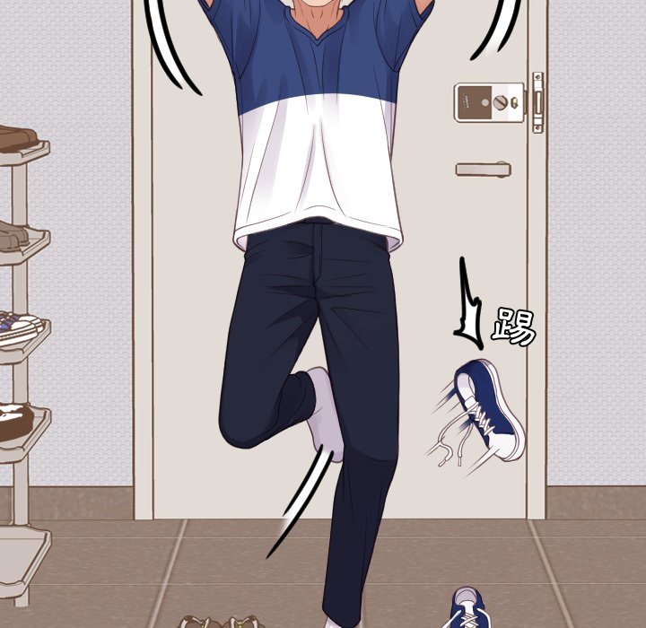 《奇奇怪怪的女友》漫画 第26章