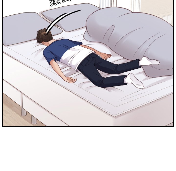 《奇奇怪怪的女友》漫画 第26章