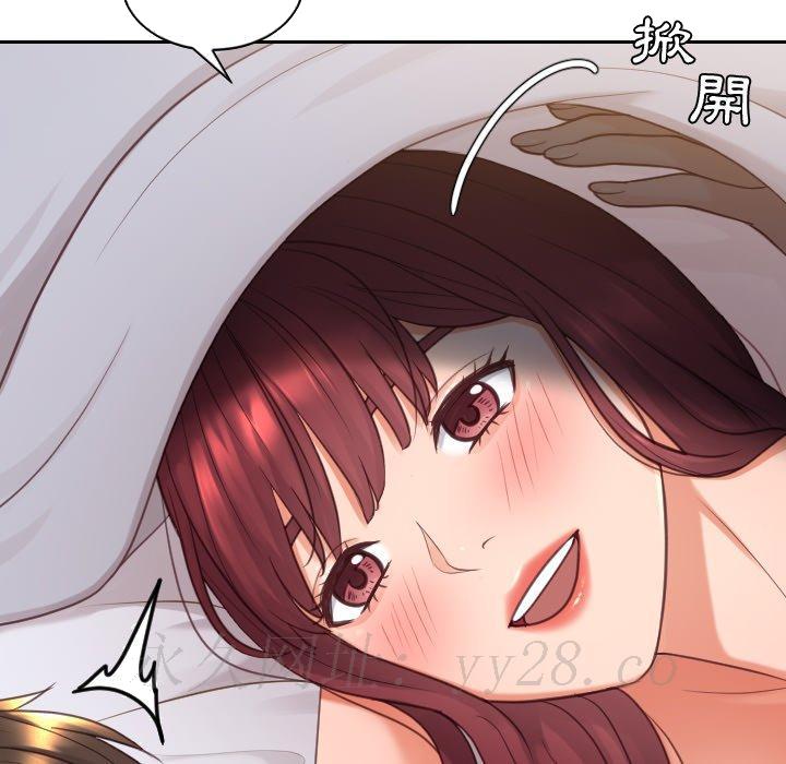 《奇奇怪怪的女友》漫画 第26章