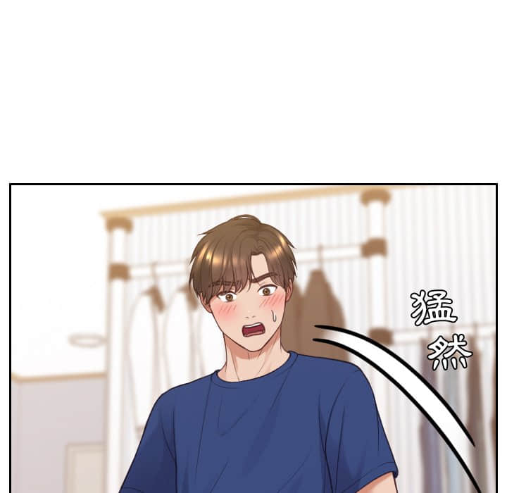 《奇奇怪怪的女友》漫画 第27章