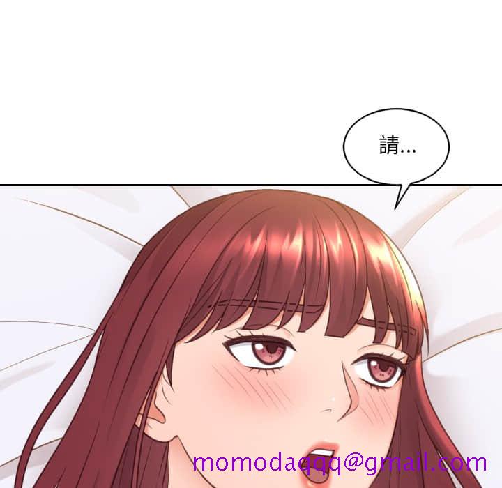 《奇奇怪怪的女友》漫画 第27章
