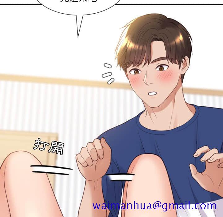 《奇奇怪怪的女友》漫画 第27章