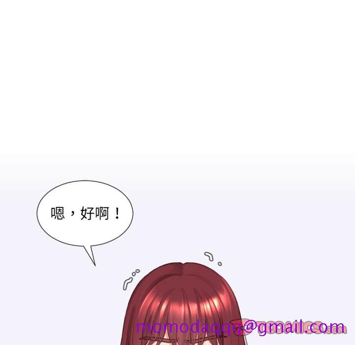 《奇奇怪怪的女友》漫画 第27章