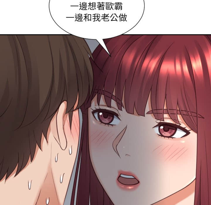 《奇奇怪怪的女友》漫画 第28章