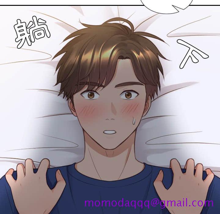 《奇奇怪怪的女友》漫画 第28章