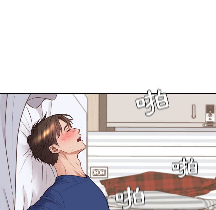 《奇奇怪怪的女友》漫画 第28章