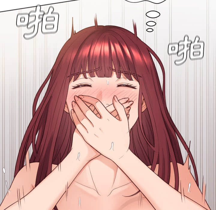 《奇奇怪怪的女友》漫画 第28章