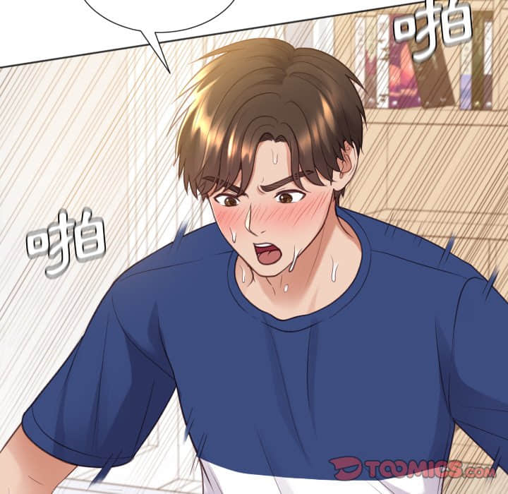 《奇奇怪怪的女友》漫画 第28章