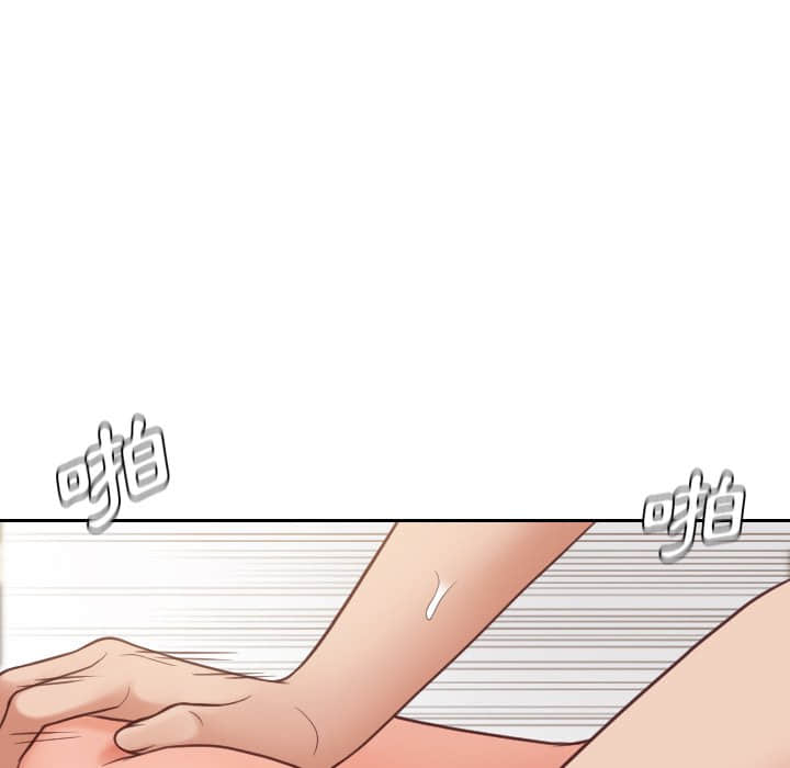 《奇奇怪怪的女友》漫画 第28章