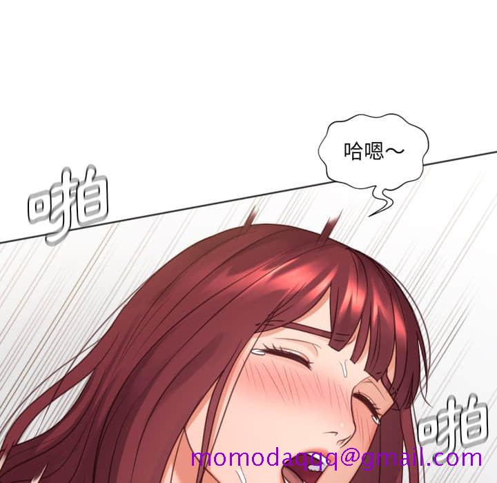 《奇奇怪怪的女友》漫画 第28章