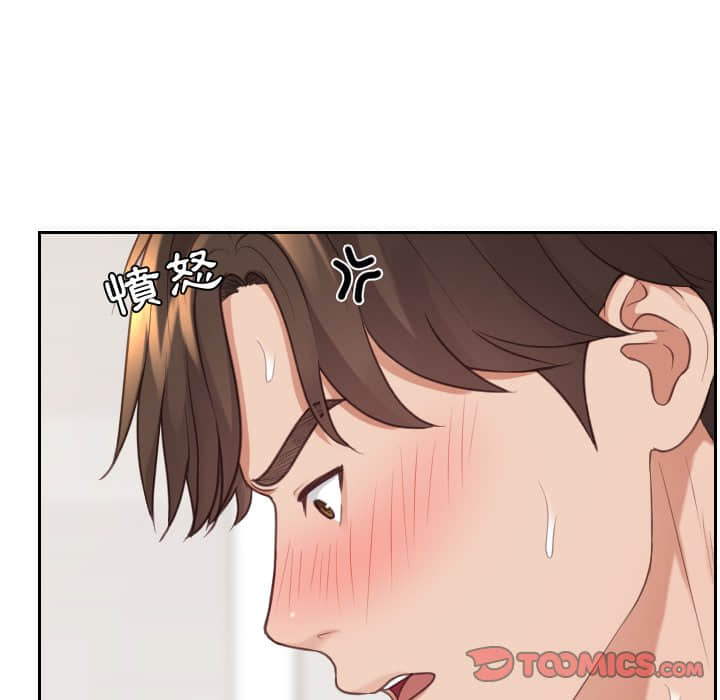 《奇奇怪怪的女友》漫画 第28章