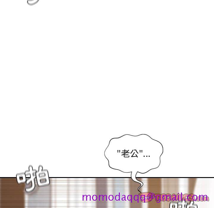 《奇奇怪怪的女友》漫画 第28章