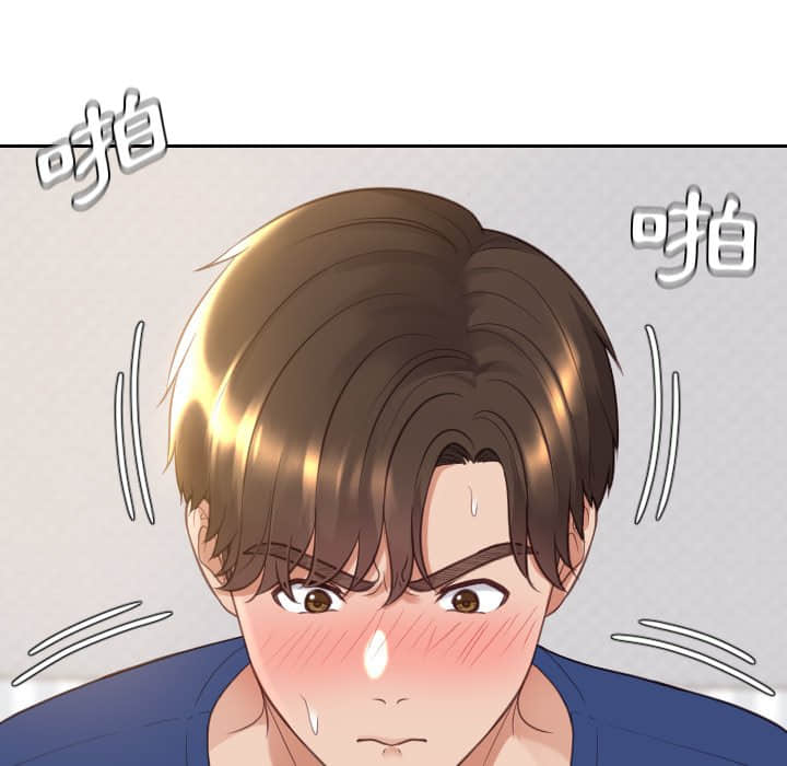 《奇奇怪怪的女友》漫画 第28章