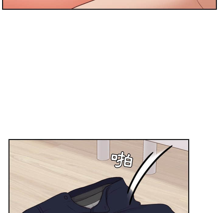 《奇奇怪怪的女友》漫画 第28章