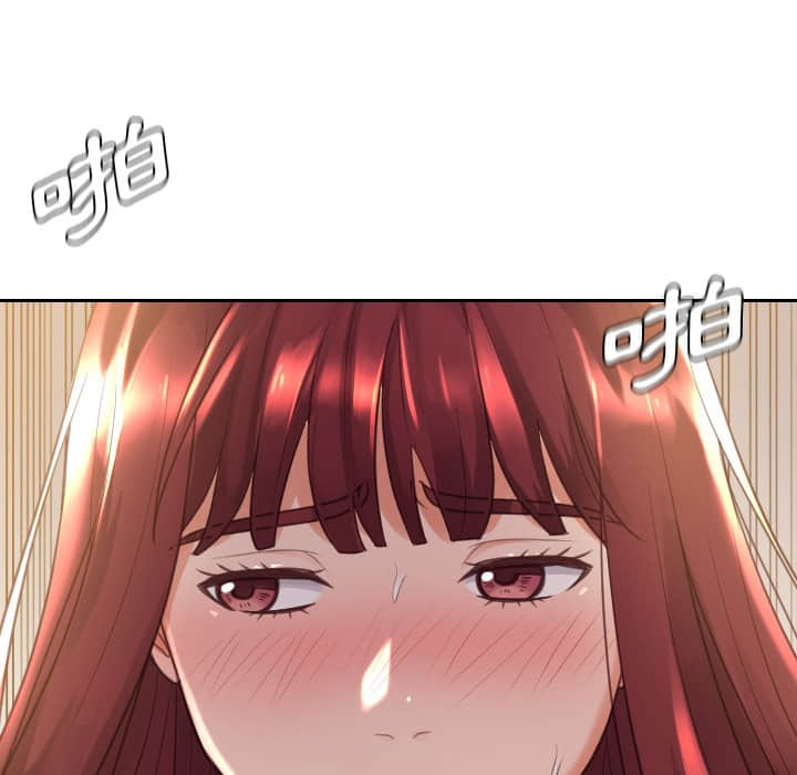 《奇奇怪怪的女友》漫画 第28章