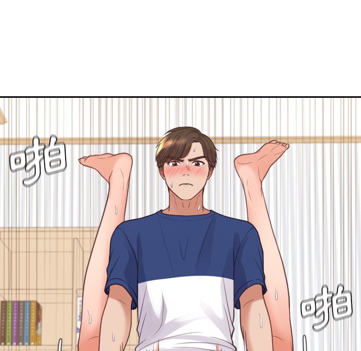 《奇奇怪怪的女友》漫画 第29章
