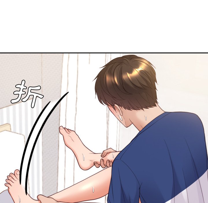 《奇奇怪怪的女友》漫画 第29章