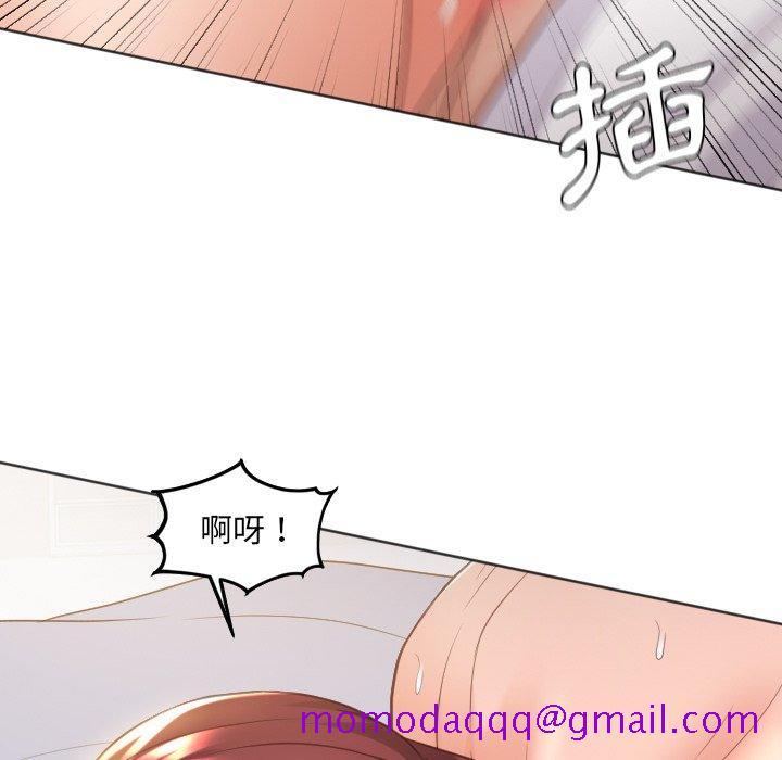 《奇奇怪怪的女友》漫画 第29章