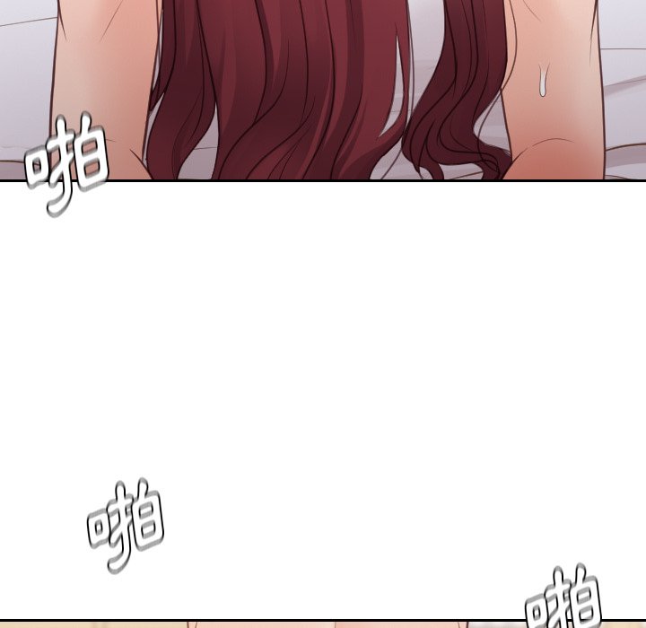 《奇奇怪怪的女友》漫画 第29章