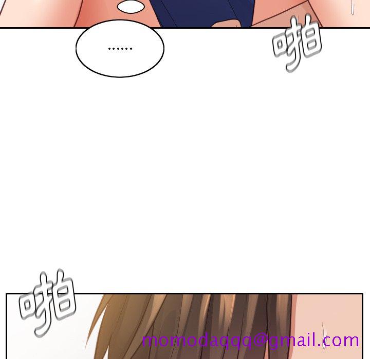 《奇奇怪怪的女友》漫画 第29章