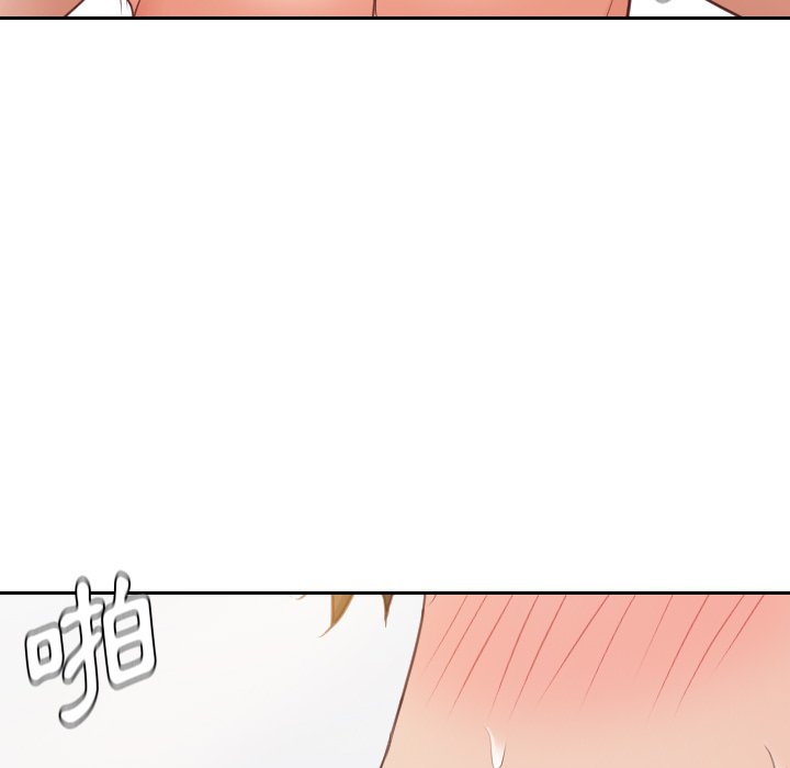 《奇奇怪怪的女友》漫画 第29章