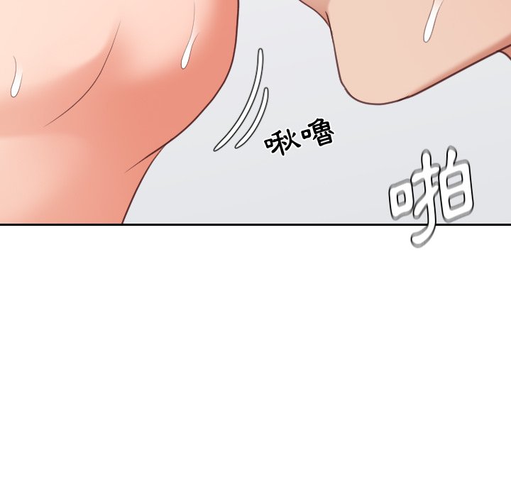 《奇奇怪怪的女友》漫画 第29章