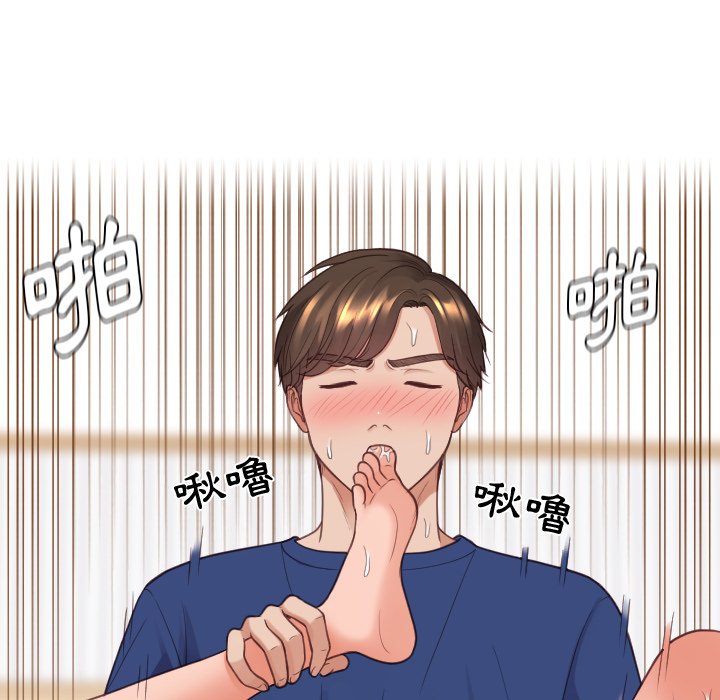 《奇奇怪怪的女友》漫画 第29章