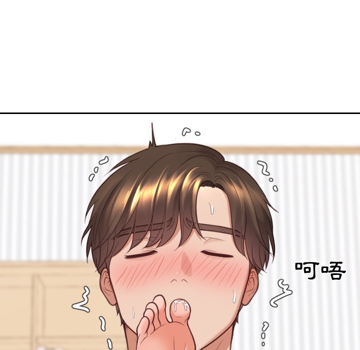《奇奇怪怪的女友》漫画 第29章