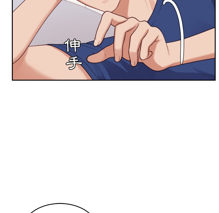 《奇奇怪怪的女友》漫画 第29章