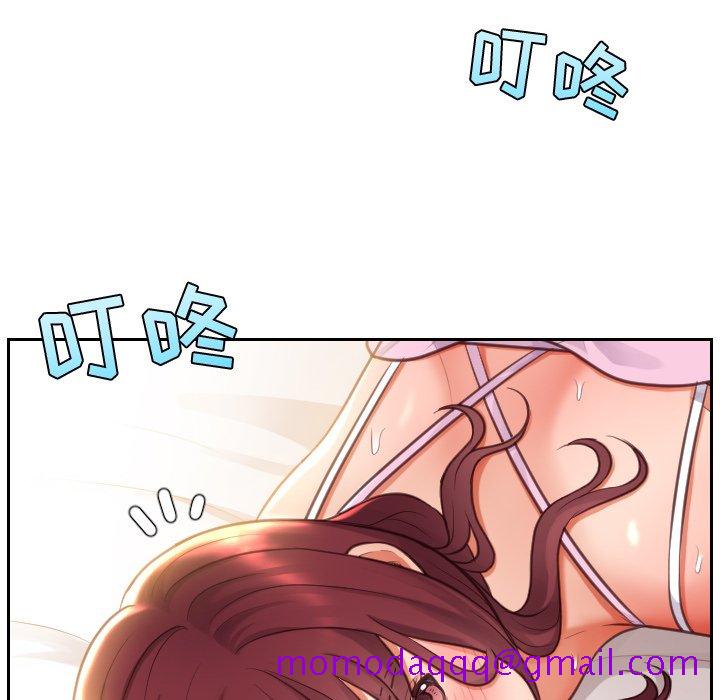 《奇奇怪怪的女友》漫画 第3章