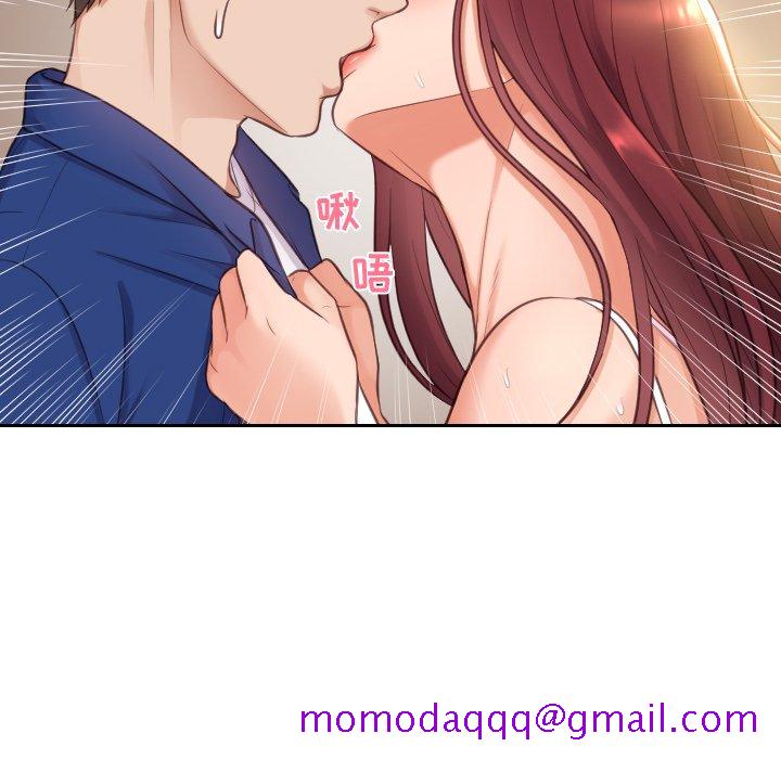 《奇奇怪怪的女友》漫画 第3章
