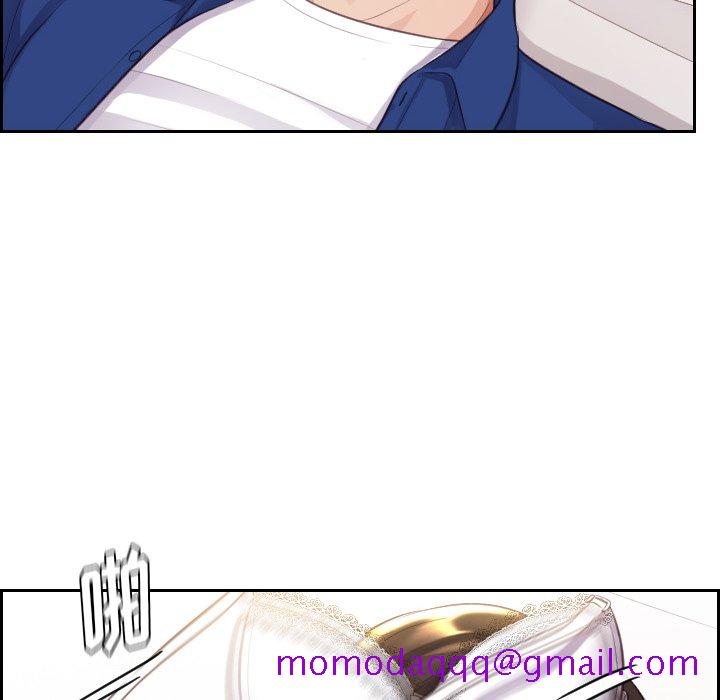 《奇奇怪怪的女友》漫画 第3章