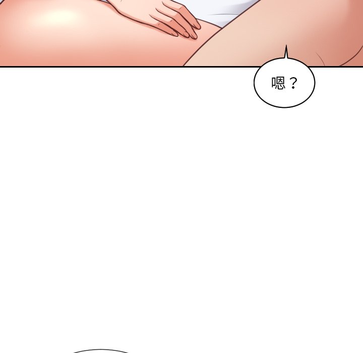 《奇奇怪怪的女友》漫画 第30章