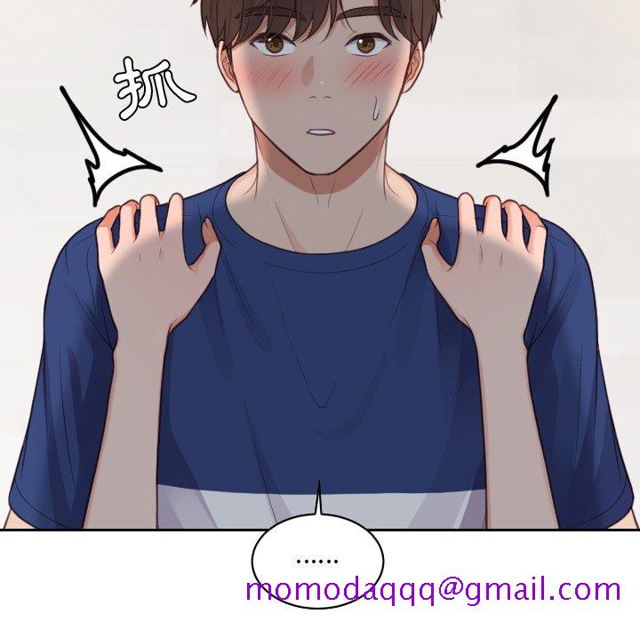 《奇奇怪怪的女友》漫画 第30章