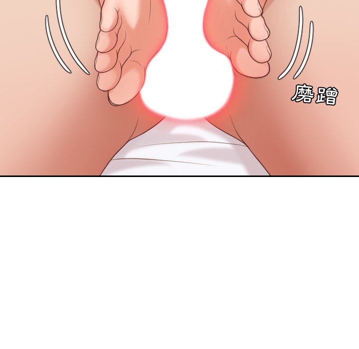 《奇奇怪怪的女友》漫画 第30章