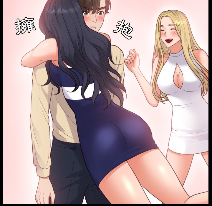 《奇奇怪怪的女友》漫画 第30章