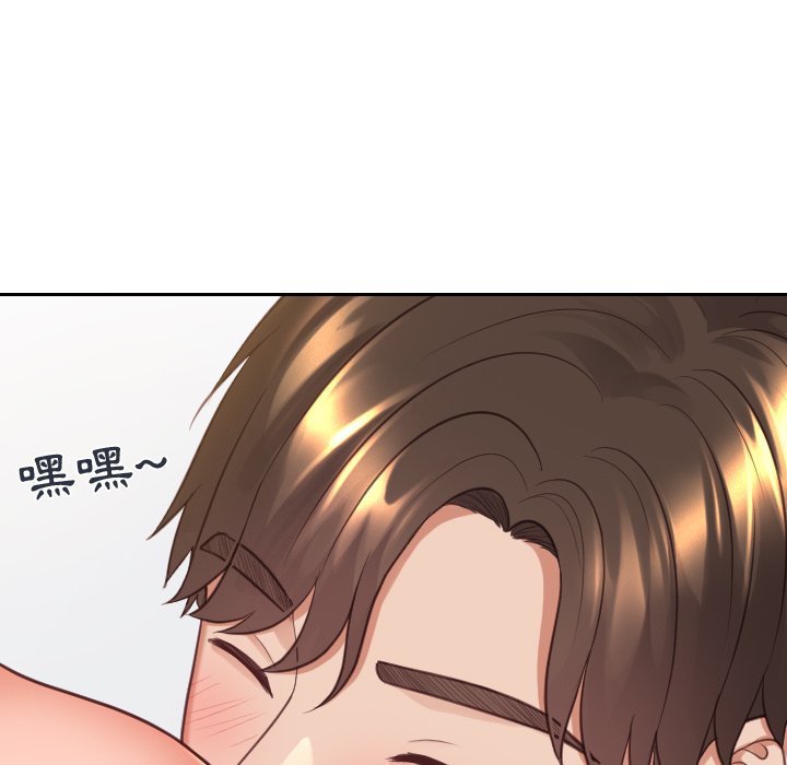 《奇奇怪怪的女友》漫画 第30章
