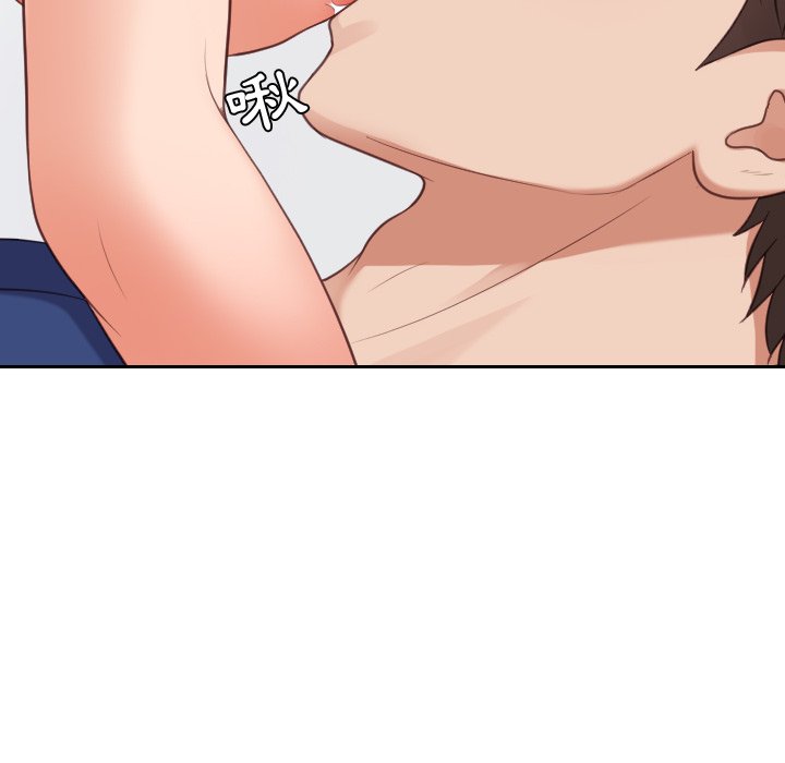 《奇奇怪怪的女友》漫画 第30章